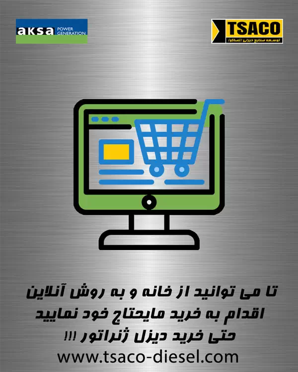 online buy