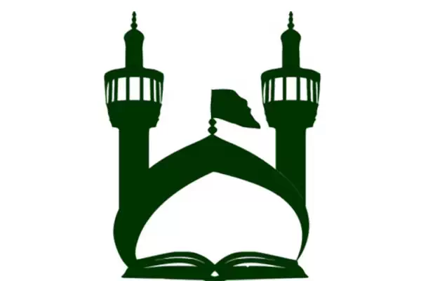 alreza mosque logo