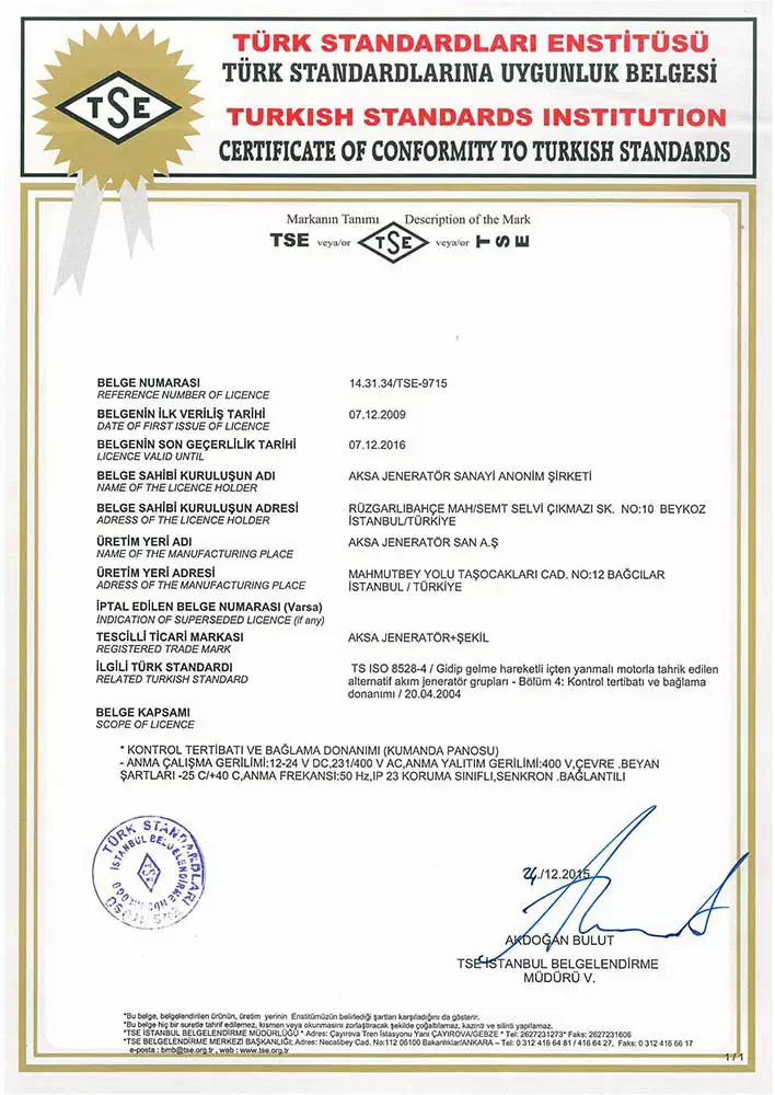 int certificate 2